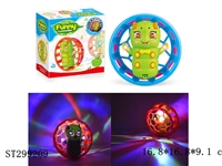 ST299209 - B/O TOYS