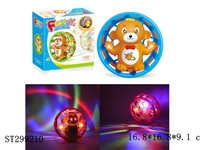 ST299210 - B/O LITTLE BEAR