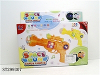 ST299307 - B/O GUN 