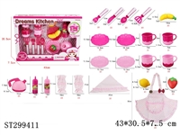 ST299411 - KITCHEN TOYS