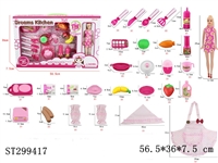 ST299417 - KITCHEN TOYS