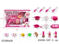 ST299428 - KITCHEN TOYS