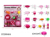 ST299464 - KITCHEN TOYS