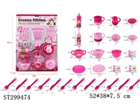 ST299474 - KITCHEN TOYS