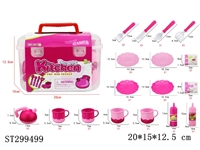 ST299499 - KITCHEN TOYS