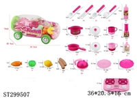 ST299507 - KITCHEN TOYS