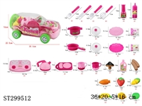 ST299512 - KITCHEN TOYS