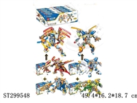 ST299548 - 骑士战神二合一出击/8PCS