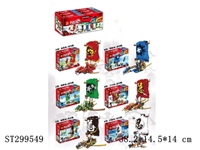 ST299549 - 最新忍者龙船系列/6PCS