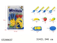 ST299637 - KITCHEN TOYS