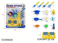 ST299638 - KITCHEN TOYS