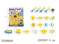 ST299640 - KITCHEN TOYS