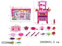 ST299665 - KITCHEN TOYS