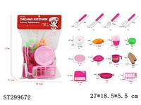 ST299672 - KITCHEN TOYS