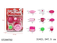 ST299702 - KITCHEN TOYS