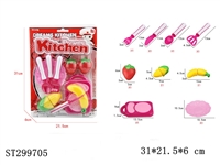 ST299705 - KITCHEN TOYS