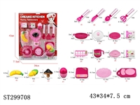 ST299708 - KITCHEN TOYS