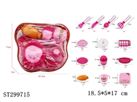 ST299715 - KITCHEN TOYS