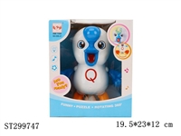 ST299747 - 