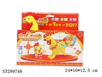 ST299748 - 