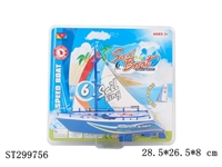 ST299756 - B/O BOAT