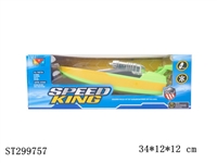 ST299757 - R/C BOAT