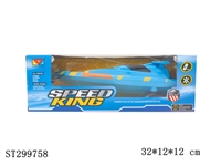 ST299758 - R/C BOAT