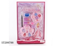 ST299788 - COSMETICS SET