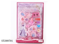 ST299791 - COSMETICS SET