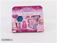 ST299814 - COSMETICS SET