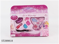 ST299818 - COSMETICS SET