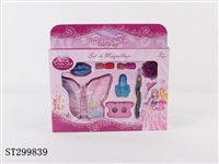 ST299839 - COSMETICS SET