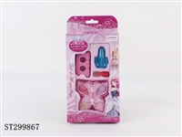 ST299867 - COSMETICS SET