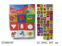 ST300197 - BLOCK TOYS SERIES