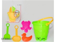 ST300417 - BEACH TOYS SET