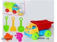 ST300427 - BEACH TOYS SET