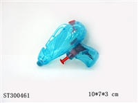 ST300461 - WATER GUN