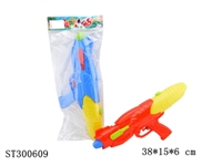 ST300609 - WATER GUN