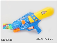 ST300616 - WATER GUN 