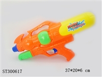 ST300617 - WATER GUN 