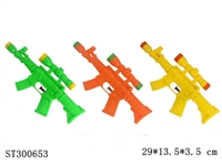 ST300653 - WATER GUN