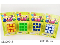 ST300946 - MAGIC CUBE