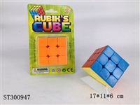 ST300947 - MAGIC CUBE