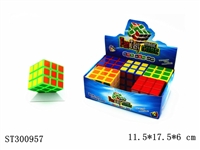 ST300957 - MAGIC CUBE