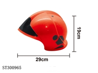 ST300965 - 红色消防帽