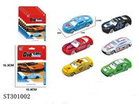 ST301002 - 1:64滑行合金车宾保A款单只装