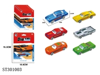 ST301003 - 1:64滑行合金车经典A款单只装