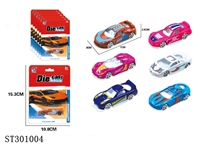 ST301004 - 1:64滑行合金车跑车A款单只装