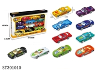 ST301010 - 1:64滑行合金车十只装（经典+超级跑车）
