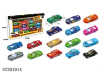ST301014 - 1:64滑行合金车十六只装(老爷车+跑车+概念）